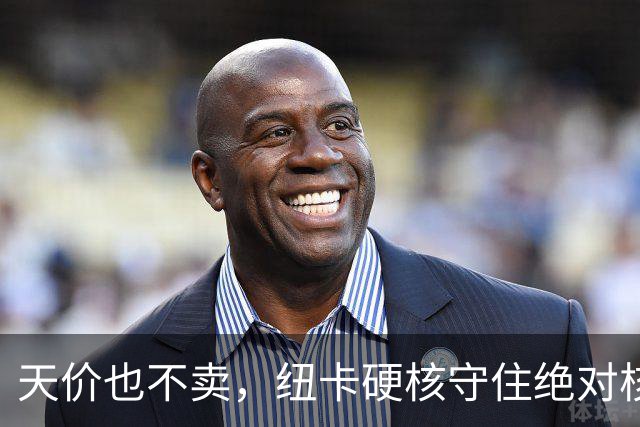天价也不卖，纽卡硬核守住绝对核心球员，阿森纳引援计划落空