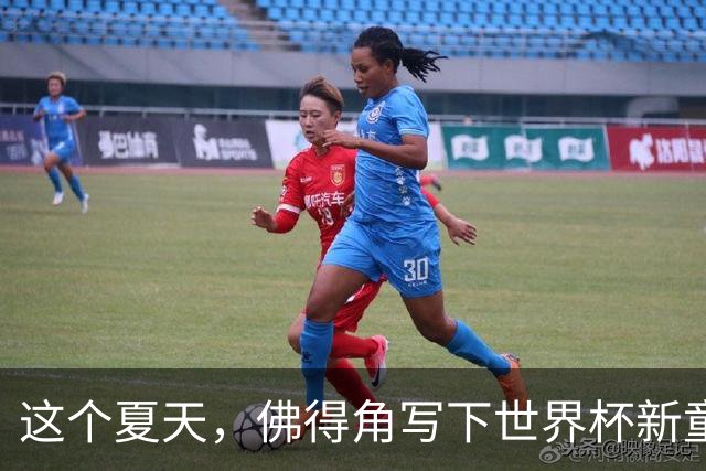 这个夏天，佛得角写下世界杯新童话